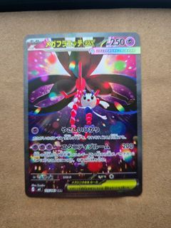 2026 POKEMON M4 FLOETTE SAR #115/083