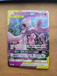 SM12A MEWTWO AND MEW GX #052/173