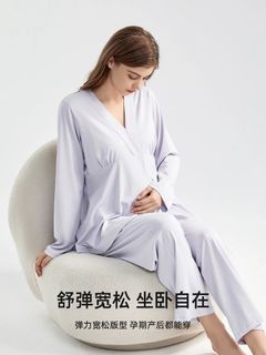 Maternity Pajama Set - Comfortable & Relaxed Fit