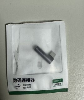 Ugreen  Audio Adaptor