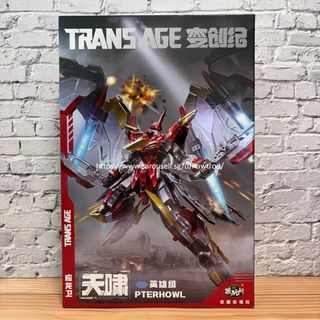 <Back Order - READ LISTING> Cang Toys / Transage, TA-HYL002 Hero Class Pterhowl (Swoop, Dinobots / Volcanicus), Transformers