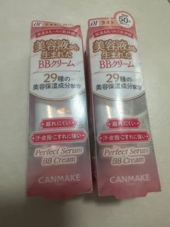 Canmake Perfect Serum BB Cream 01 Light