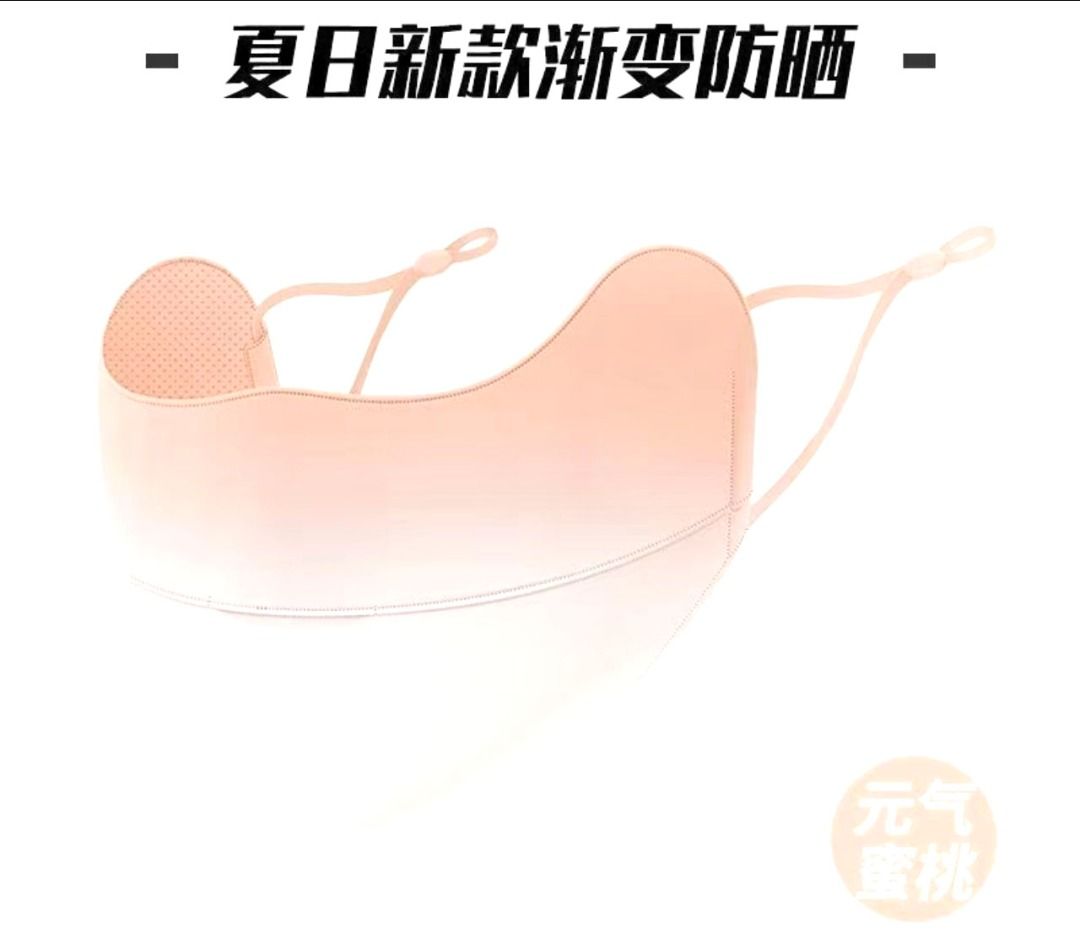 Ice Silk Sun Protection Mask For Woman Face Covering Summer Gradient Blush Lightweight Breathable UV Protection For Sale (2 Left - 1 Peach, 1 Purple) (Category: Face Masks & Face Shields) located in Singapore. Submitted by alyssashoppingcart (Listing ID 1433079497, Image 6). Description: Ice Silk Sun Protection Mask For Woman Face Covering Summer Gradient Blush Lightweight Breathable UV Protection is designed to provide comfort during outdoor act