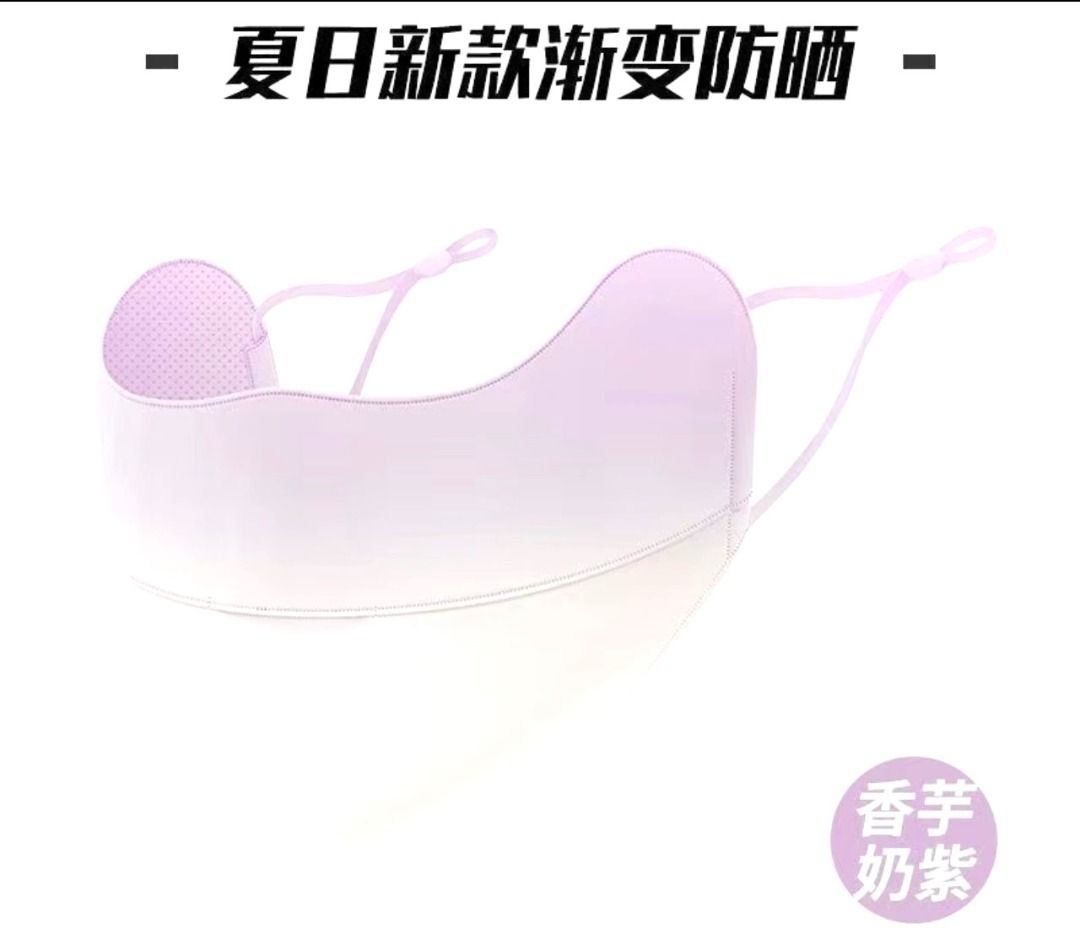 Ice Silk Sun Protection Mask For Woman Face Covering Summer Gradient Blush Lightweight Breathable UV Protection For Sale (2 Left - 1 Peach, 1 Purple) (Category: Face Masks & Face Shields) located in Singapore. Submitted by alyssashoppingcart (Listing ID 1433079497, Image 5). Description: Ice Silk Sun Protection Mask For Woman Face Covering Summer Gradient Blush Lightweight Breathable UV Protection is designed to provide comfort during outdoor act