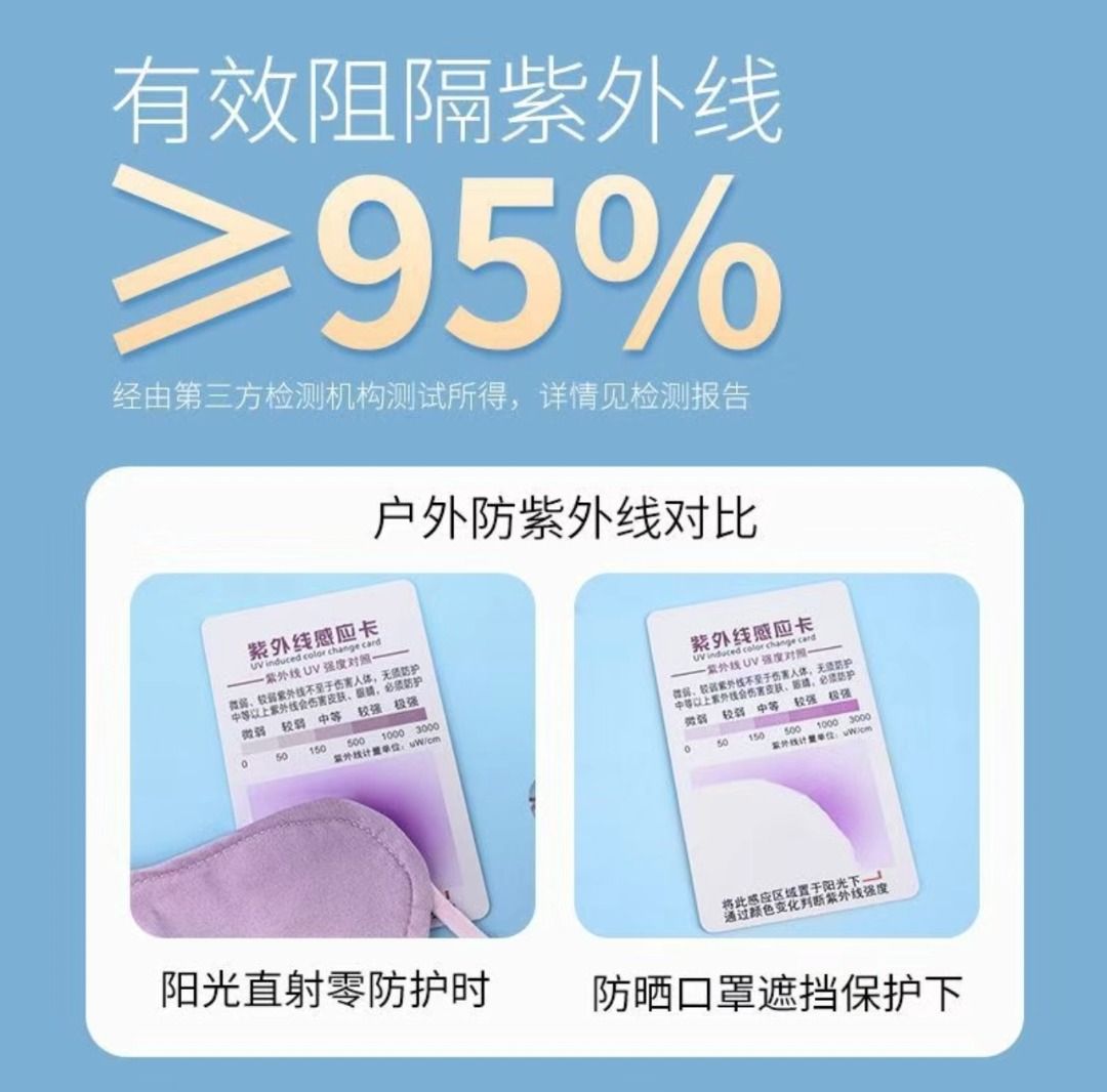 Ice Silk Sun Protection Mask For Woman Face Covering Summer Gradient Blush Lightweight Breathable UV Protection For Sale (2 Left - 1 Peach, 1 Purple) (Category: Face Masks & Face Shields) located in Singapore. Submitted by alyssashoppingcart (Listing ID 1433079497, Image 7). Description: Ice Silk Sun Protection Mask For Woman Face Covering Summer Gradient Blush Lightweight Breathable UV Protection is designed to provide comfort during outdoor act