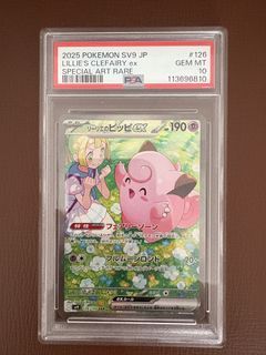 Lillie’s clefairy EX SAR SV9 JP #126 PSA 10