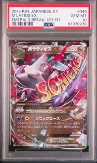2015 POKEMON JAPANESE XY EMERALD BREAK | 1ST EDITION M LATIOS EX 049 PSA 10