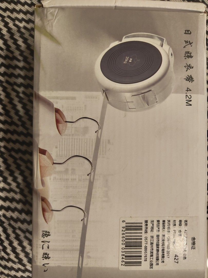 White Clothes Drying Rope (Category: Clothes Drying Rack) located in Singapore. Submitted by acz9ers (Listing ID 1434338350, Image 1). Description: New 427 white clothes drying rope. Made of PTU+ABS material. Perfect for drying clothes indoors or outdoors. add extra fees for delivery to doorstep.