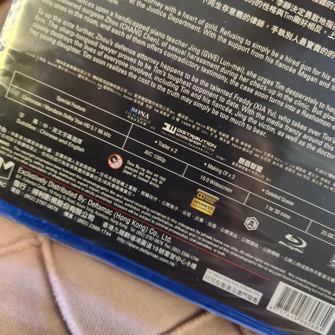 FREE TRACKABLE SHIPPING AND NEW AND SEALED! Aaron Kwok and Gwei Lun Mei's Hit Legal Drama Movie Christmas Rose 圣诞玫瑰 Out of Print Blu Ray (Category: CDs & DVDs) located in Singapore. Submitted by doraguy (Listing ID 1434440617, Image 3). Description: Special Feature: - Theatrical Trailer - Making-of Out of print and rare. Aaron Kwok's hit movie blu ray. Chinese and English soundtrack with English and Chinese subtitles. Special features included. D