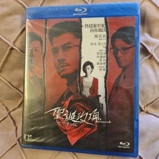 FREE TRACKABLE SHIPPING AND NEW AND SEALED! Aaron Kwok and Gwei Lun Mei's Hit Legal Drama Movie Christmas Rose 圣诞玫瑰 Out of Print Blu Ray