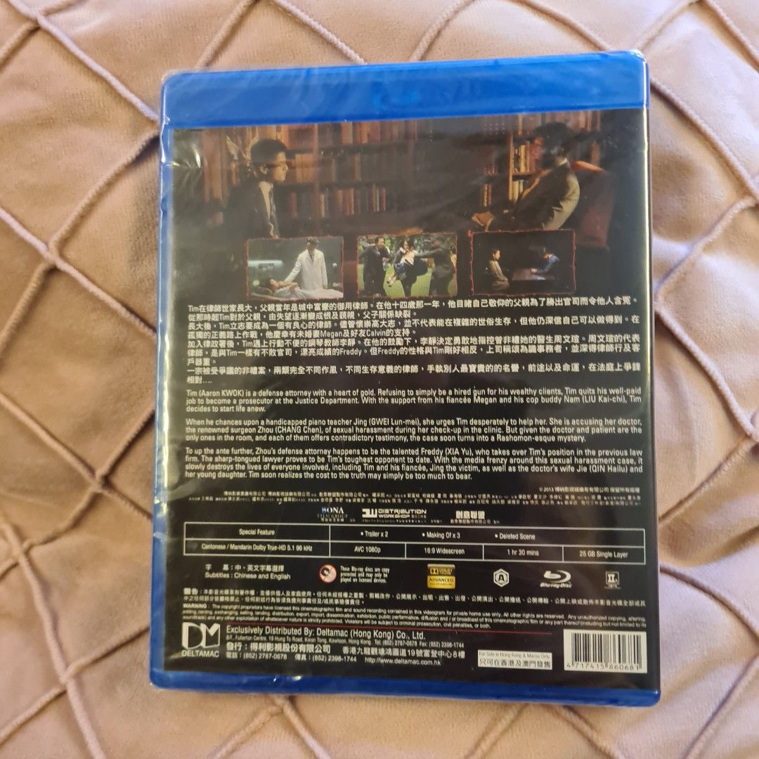 FREE TRACKABLE SHIPPING AND NEW AND SEALED! Aaron Kwok and Gwei Lun Mei's Hit Legal Drama Movie Christmas Rose 圣诞玫瑰 Out of Print Blu Ray (Category: CDs & DVDs) located in Singapore. Submitted by doraguy (Listing ID 1434440617, Image 2). Description: Special Feature: - Theatrical Trailer - Making-of Out of print and rare. Aaron Kwok's hit movie blu ray. Chinese and English soundtrack with English and Chinese subtitles. Special features included. D