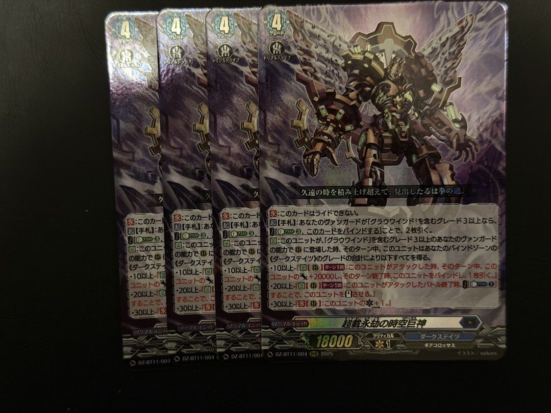 Eternal Overload Colossus (Category: Raw Cards) located in Singapore. Submitted by chronoxx (Listing ID 1434803105, Image 1). Description: $1 each.