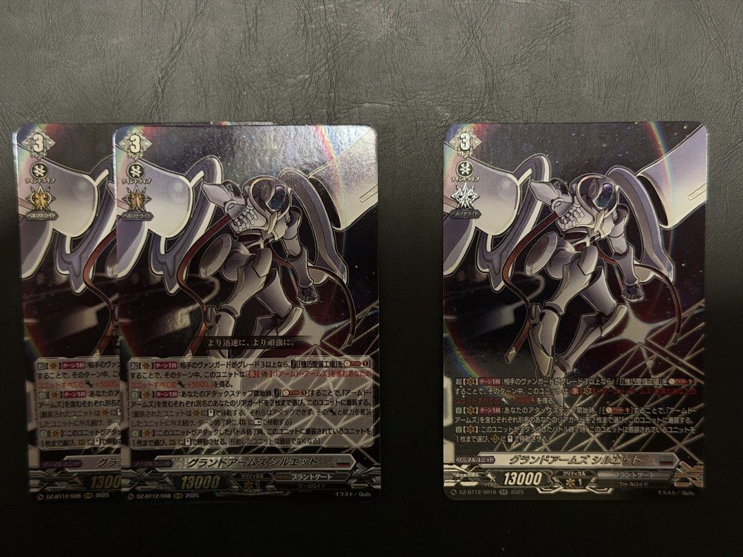 Grand Arms, Silhouette (Category: Raw Cards) located in Singapore. Submitted by chronoxx (Listing ID 1434803021, Image 1). Description: RRR: $1 SR: $3.