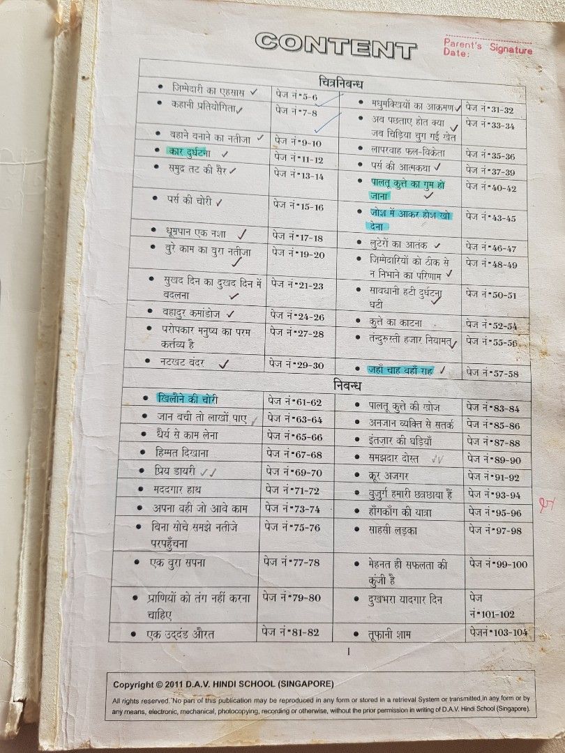 Hindi composition book (Category: Textbooks) located in Singapore. Submitted by user_365 (Listing ID 1434713292, Image 1). Description: Hindi composition book for upper primary.The book contains content and various type of essays.condition as shown in pics..
