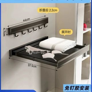 2pc Retractable Towel Rack with Hooks - grey