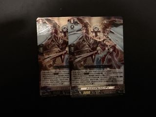 Trickstar & Suendi