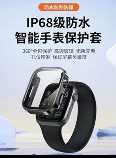 Apple Watch Case - 42mm - IP68 Waterproof