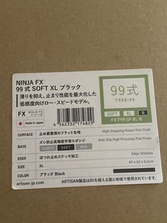 Artisan Ninja FX 99-Soft-XL Black Mousepad