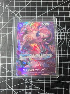 One Piece Card Game - Reiju AA EB0-031