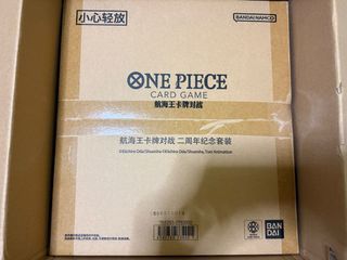 One Piece Card Game 2nd Chinese Anniversary Set