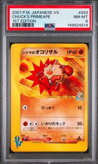 Vintage Slabs  Collection item 1