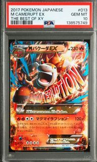 ✨LOW POP 100✨2017 POKEMON JAPANESE THE BEST OF XYM CAMERUPT EX 013 PSA 10