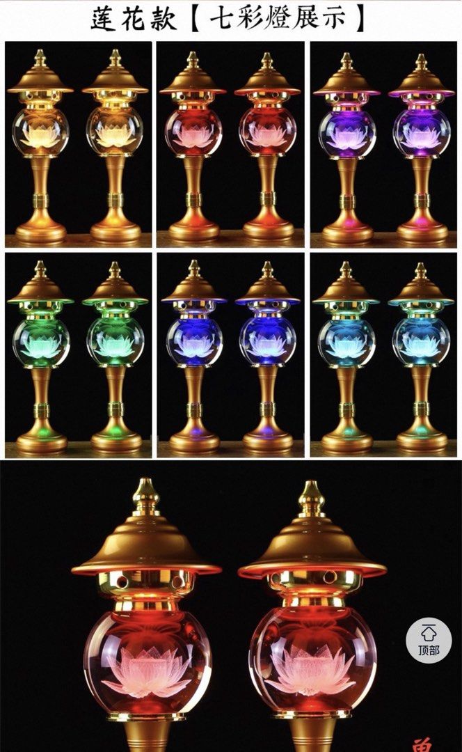 Led Crystal Colorful Buddha Lamp (Category: Lighting) located in Singapore. Submitted by cozycorners.3273 (Listing ID 1439341291, Image 3). Description: - Lotus flower design LED lamp - Battery or plug-in powered - Features multiple color options - Perfect for creating a serene atmosphere Free Delivery to Jurong, Bukit Batok and Tengah.