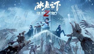 SubZero Steam PC