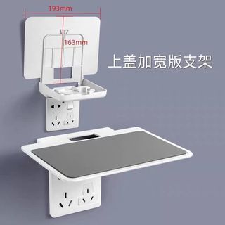 Wall-Mounted Power Outlet Shelf