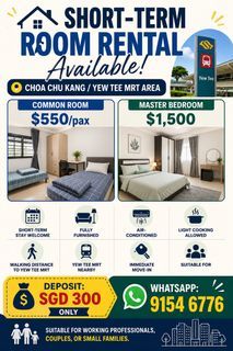 Short-Term Room Rental Available - Yew Tee MRT Area