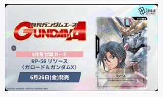 🌟instock🌟Gundam Ace August issue <RP-56 Garrod & Gundam X resource>