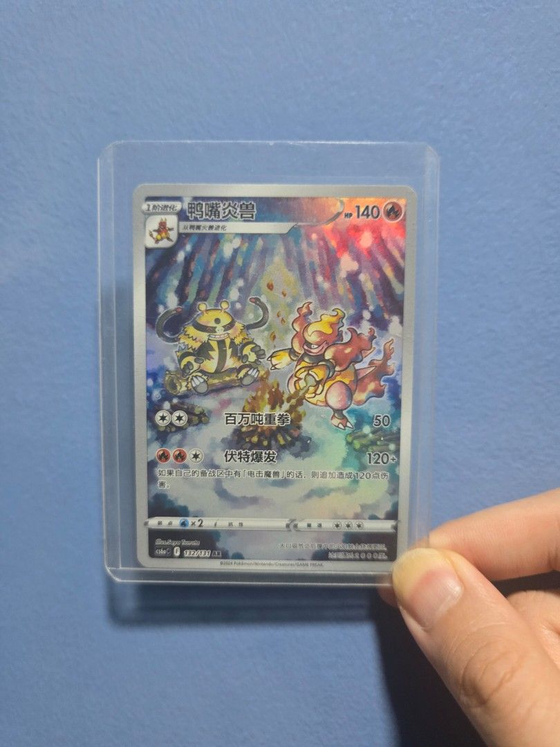 Pokemon Chinese (Simplified/Traditional) Cards (Category: Raw Cards) located in Singapore. Submitted by blitzytcg (Listing ID 1443486511, Image 1). Description: Traditional Chinese (Taiwan/HK) Mega Dream - m2a Mega Hawlucha MA ×2 - 10 ea Galarian Obstagoon AR ×1 - 2 ea Dugtrio AR × 1 - 10 ea Heliolisk AR ×1 - 2 ea Simplified Chinese Lugia Box (Cs6a) Magmortar ×1 - 2 ea Regigigas ×2 - 2 ea Reward Round (CSv4) Pigeot ×1 - 2 ea Ghimmighoul ×1 - 4 ea