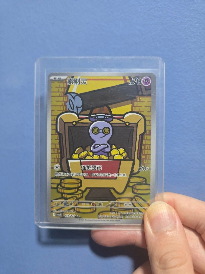 Pokemon Chinese (Simplified/Traditional) Cards (Category: Raw Cards) located in Singapore. Submitted by blitzytcg (Listing ID 1443486511, Image 5). Description: Traditional Chinese (Taiwan/HK) Mega Dream - m2a Mega Hawlucha MA ×2 - 10 ea Galarian Obstagoon AR ×1 - 2 ea Dugtrio AR × 1 - 10 ea Heliolisk AR ×1 - 2 ea Simplified Chinese Lugia Box (Cs6a) Magmortar ×1 - 2 ea Regigigas ×2 - 2 ea Reward Round (CSv4) Pigeot ×1 - 2 ea Ghimmighoul ×1 - 4 ea