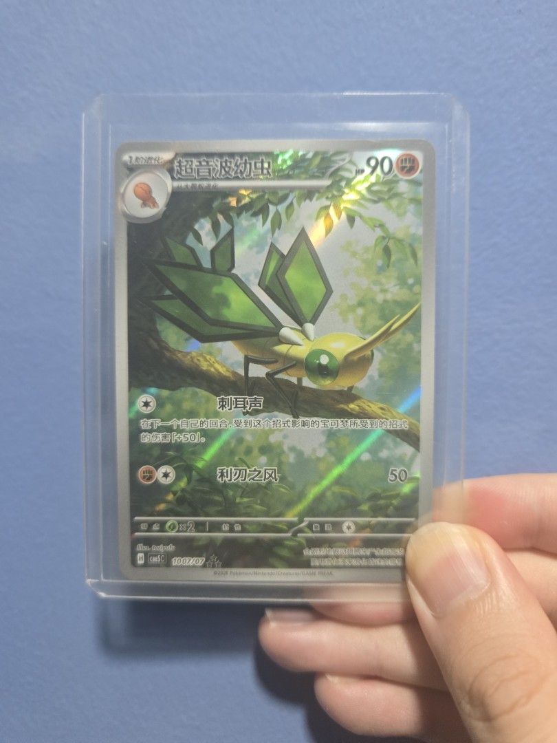 Pokemon Chinese (Simplified/Traditional) Cards (Category: Raw Cards) located in Singapore. Submitted by blitzytcg (Listing ID 1443486511, Image 7). Description: Traditional Chinese (Taiwan/HK) Mega Dream - m2a Mega Hawlucha MA ×2 - 10 ea Galarian Obstagoon AR ×1 - 2 ea Dugtrio AR × 1 - 10 ea Heliolisk AR ×1 - 2 ea Simplified Chinese Lugia Box (Cs6a) Magmortar ×1 - 2 ea Regigigas ×2 - 2 ea Reward Round (CSv4) Pigeot ×1 - 2 ea Ghimmighoul ×1 - 4 ea