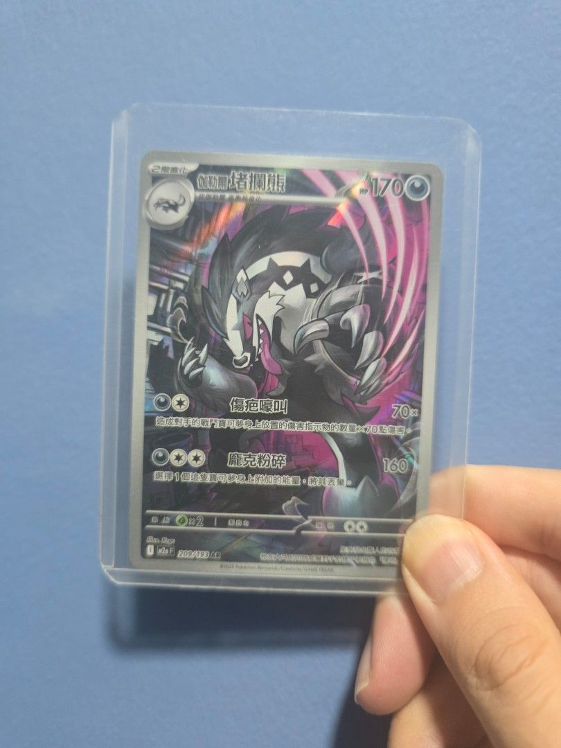Pokemon Chinese (Simplified/Traditional) Cards (Category: Raw Cards) located in Singapore. Submitted by blitzytcg (Listing ID 1443486511, Image 4). Description: Traditional Chinese (Taiwan/HK) Mega Dream - m2a Mega Hawlucha MA ×2 - 10 ea Galarian Obstagoon AR ×1 - 2 ea Dugtrio AR × 1 - 10 ea Heliolisk AR ×1 - 2 ea Simplified Chinese Lugia Box (Cs6a) Magmortar ×1 - 2 ea Regigigas ×2 - 2 ea Reward Round (CSv4) Pigeot ×1 - 2 ea Ghimmighoul ×1 - 4 ea