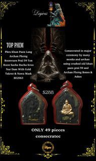 59 Ton Roon Saoha Bucha Kroo Nur Dam