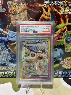 Eevee ex SAR SV8a JP #223 PSA GEM MT 10