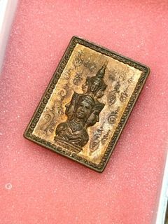 Jatukam stamp 2530 ( rare)
