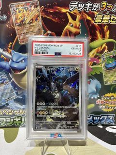 N's Zekrom AR PSA 10 #210 M2a
