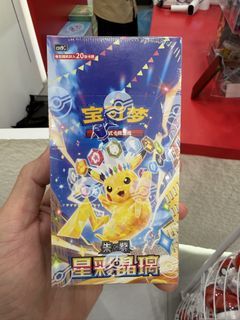 Pokemon TCG Booster Box - Chinese Edition