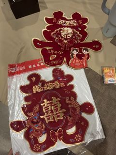 Red Double Happiness Wedding Stickers for Decor Door