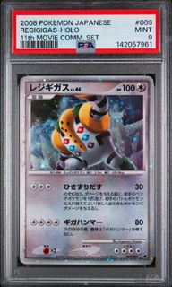 Vintage Slabs  Collection item 2
