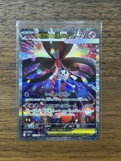 Mega Floette ex SAR 115/083 Pokemon Ninja Spinner M4