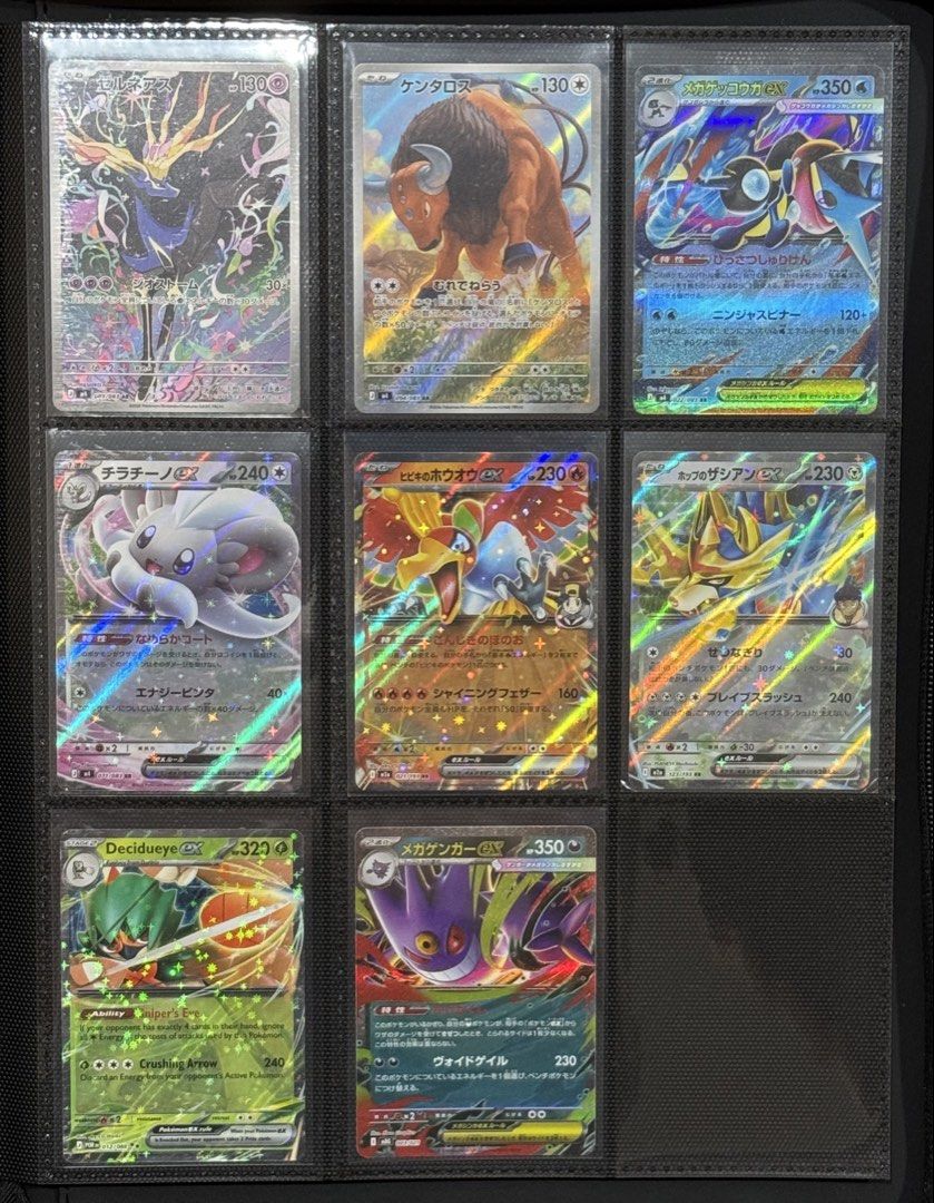 Pokemon Cards EXs, ARs - Ninja Spinner, Mega Dream, Perfect Order, Starter Set - Xerneas, Tauros, Greninja, Cinccino, Ho-Oh, Zacian, Decidueye, Gengar (Category: Raw Cards) located in Singapore. Submitted by tinghz (Listing ID 1444819287, Image 1). Description: - Selling a collection of Pokemon cards - Set: Ninja Spinner, Mega Dream, Perfect Order, Mega Gengar ex Starter Set - Ideal for pokemon card collectors - Cards in good condition, pulled an