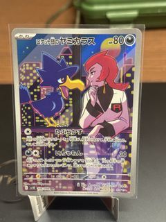 Pokemon Card Rocket's Murkrow AR 106/098 SV10