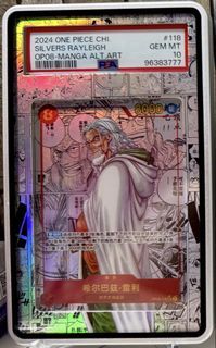 (Chinese) 2024 One Piece Silvers Rayleigh OP08-Manga Alt Art PSA 10 | Serialized