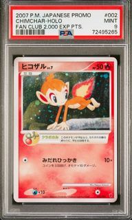 2007 POKEMON JAPANESE PROMO | FAN CLUB 2,000 EXP PTS. CHIMCHAR-HOLO 002 PSA 9