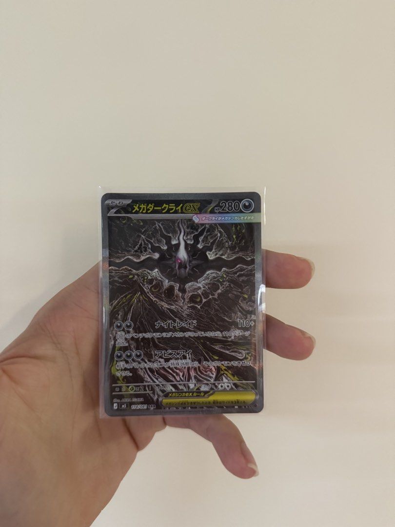 Pokemon Card - Mega Darkrai EX (Category: Raw Cards) located in Singapore. Submitted by a_something (Listing ID 1446433476, Image 1). Description: - Pokemon Card: Mega Darkrai EX - Language: Japanese - Condition: Comes in a protective sleeve - Ideal for: Pokemon card collectors.
