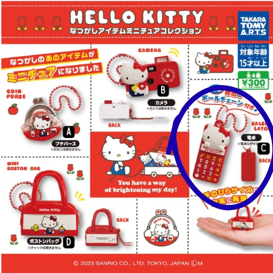 Hello Kitty Takara Tomy Arts Miniature Collection - Calculator Keychain Gachapon (Category: Character Goods) located in Singapore. Submitted by wynx_bear (Listing ID 1446792408, Image 1). Description: Brand new in plastic, but lost the insert sheet. Got it from Japan gachapon machine, letting go of extra to clear some space. - Adorable Kitty miniature calculator keychain gachapon - Comes with a ball chain for easy attachment. - Ideal for decorati