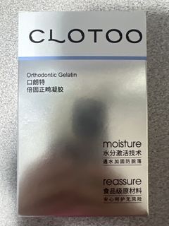 CLOTOO Orthodontic Gelatin Oral Protection Pro 30pcs